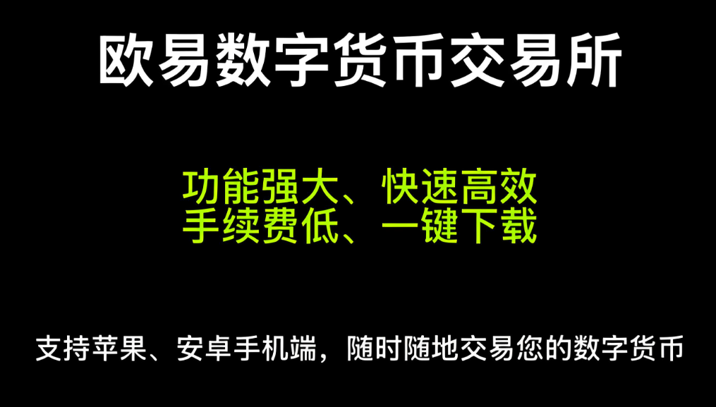 欧eapp官方)免费下载